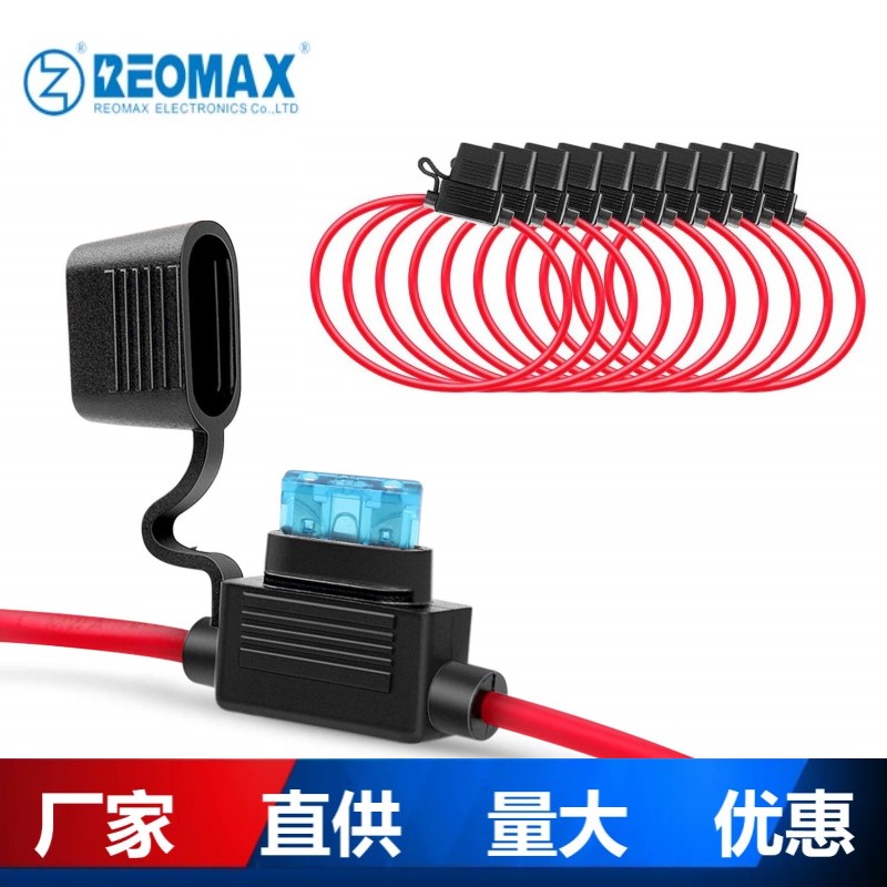 汽车插片保险丝线束防水座  保险丝座  汽车保险丝座