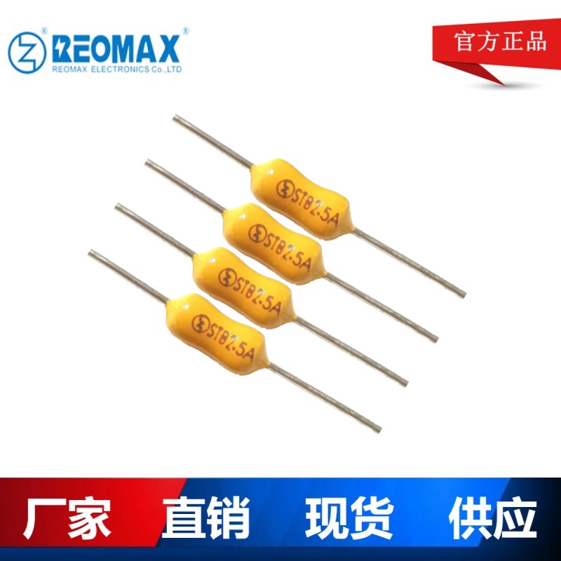 电阻式保险丝3x7/4x11mm  电阻保险丝  PICO保险丝