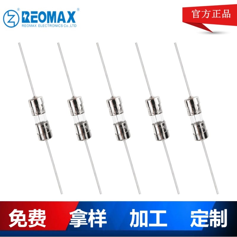 玻璃保险丝3.6x10/4*11  玻璃保险管