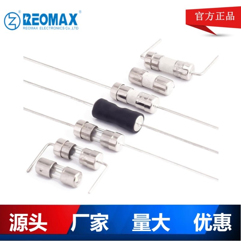 玻璃保险丝3.6x10/4*11  玻璃保险管