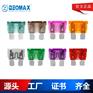 中号汽车插片保险丝