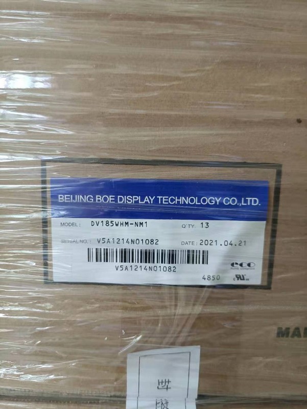 BOE京东方18.5寸液晶屏DV185WHM-NM1全视角
