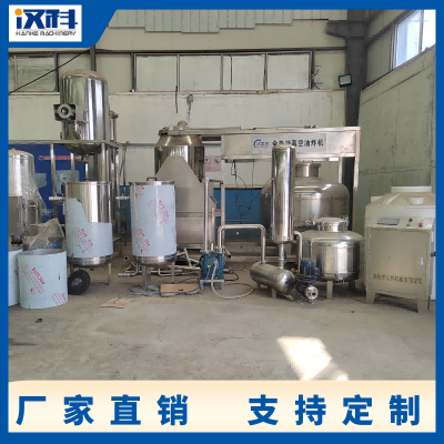 香蕉片真空油炸机 脆枣真空油炸机 低温油炸机