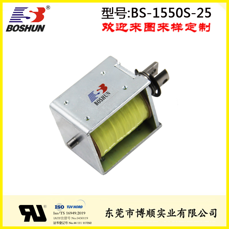 大功率电磁铁定制厂家BS-1550-25  屏蔽门电磁铁  电磁铁定制昌吉