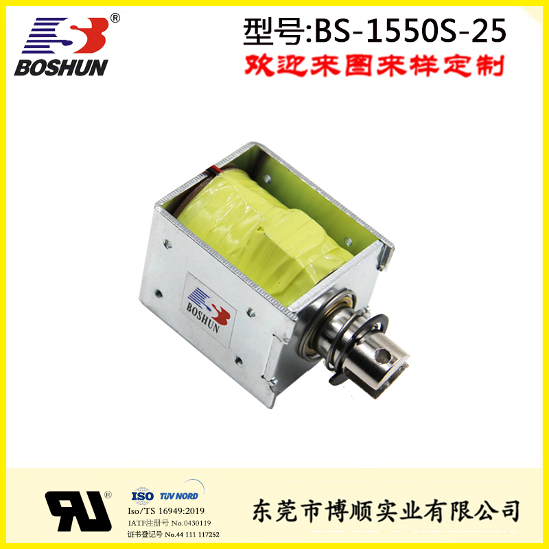 大功率电磁铁定制厂家BS-1550-25  屏蔽门电磁铁  电磁铁定制昌吉