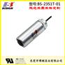 圆管型电磁铁BS-2351T-01医疗器械电子仪器设备电磁铁