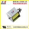 大功率电磁铁定制厂家BS-1550-25