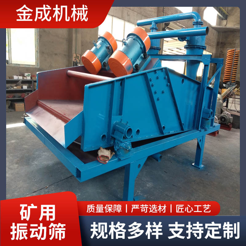 河南厂商直销矿筛|矿石煤炭专用振动筛|可定制  矿用振动筛  矿用筛机