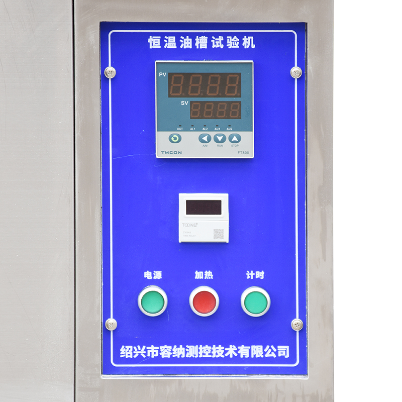 RN-HWYC  恒温油槽试验机  （耐油老化箱）