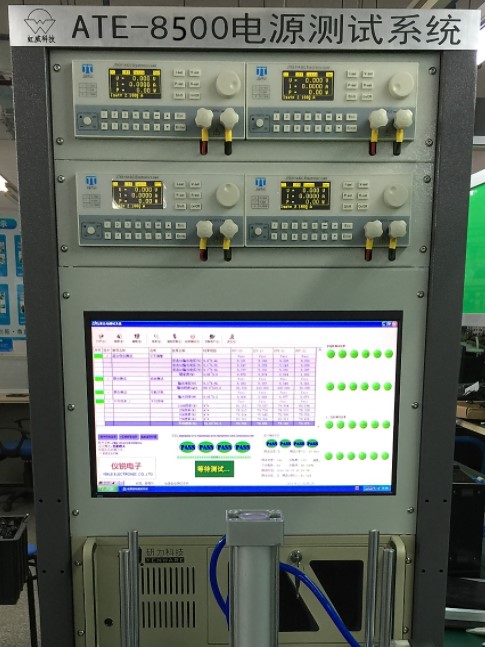 ATE-8500充电器连扳自动综合测试仪