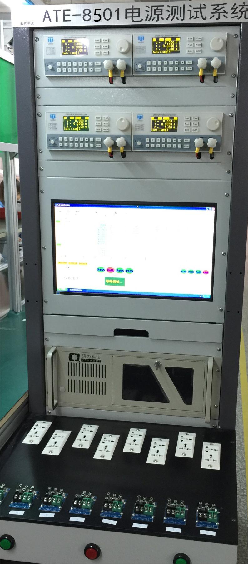 ATE-8501充电器自动综合测试仪