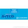 TOC水质简易测定器