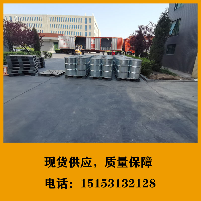 四氯乙烷厂家价格  四氯乙烷价格  四氯乙烷代理