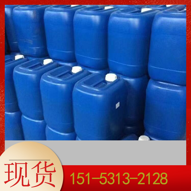 三木环氧树脂828山东价格  环氧树脂828价格