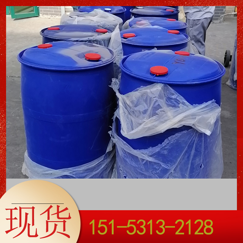 醋酸丁酯金沂蒙代理价格  醋酸丁酯代理  醋酸丁酯价格