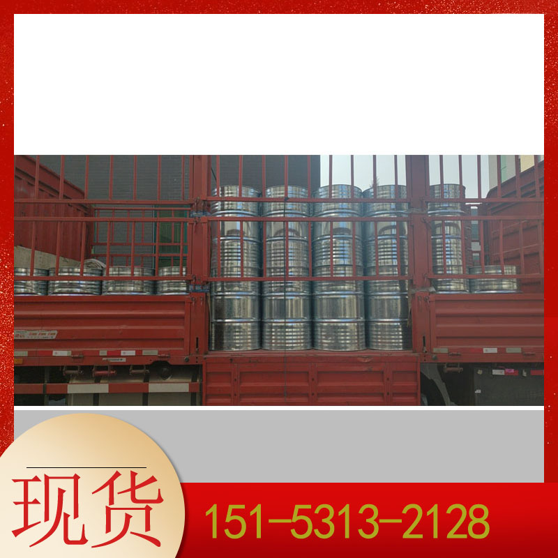 聚乙二醇二甲醚厂家代理价格