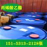 丙烯酸乙酯厂家代理价格