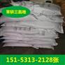 苯骈三氮唑代理现货价格