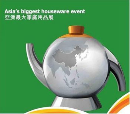 2024年香港时尚家品展  香港家庭用品展  香港展览会