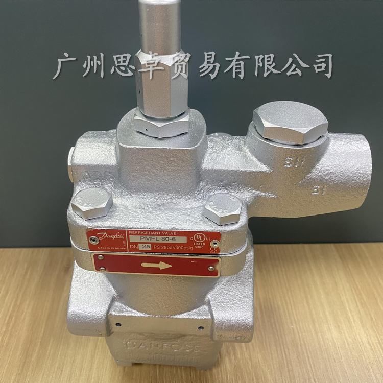 丹弗斯进口PMFL80-5/6/7-027F0540电磁阀  液位调节阀  供液电磁阀