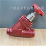 丹弗斯SVA-S32-40/SVA50-65低温钢截止阀