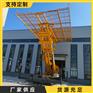 履带式高空举升平台 高空作业打反吊顶平台生产厂家