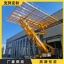 高空压瓦机举升平台 打反吊顶平台 履带式升降机