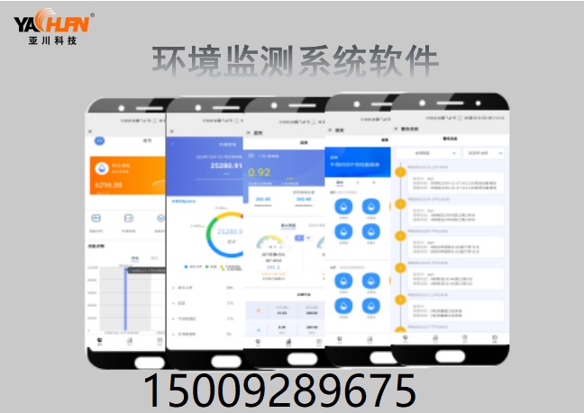 ECS-7000MB集水坑水泵控制模块建筑设备监控DDC控制