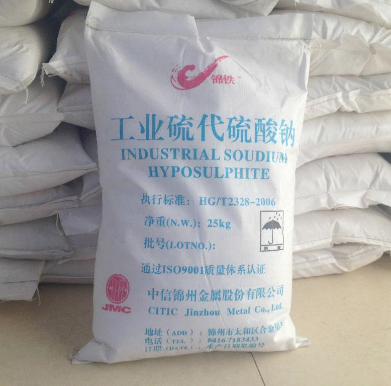 大苏打生产厂家 国标优级品 量大价优  大苏打厂家  大苏打优级品