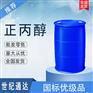 齐鲁石化正丙醇生产厂家 优级品 量大价优