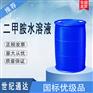 华鲁恒升二甲胺生产厂家 优级品 仓库现货