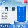 韩国SK二丙二醇价格 优级品 仓库现货
