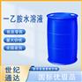 浙江建业一乙胺生产厂家 优级品 库存现货