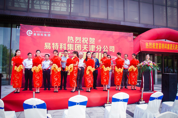 天津庆典服务天津开业剪彩典礼天津尚客广告有限公司
