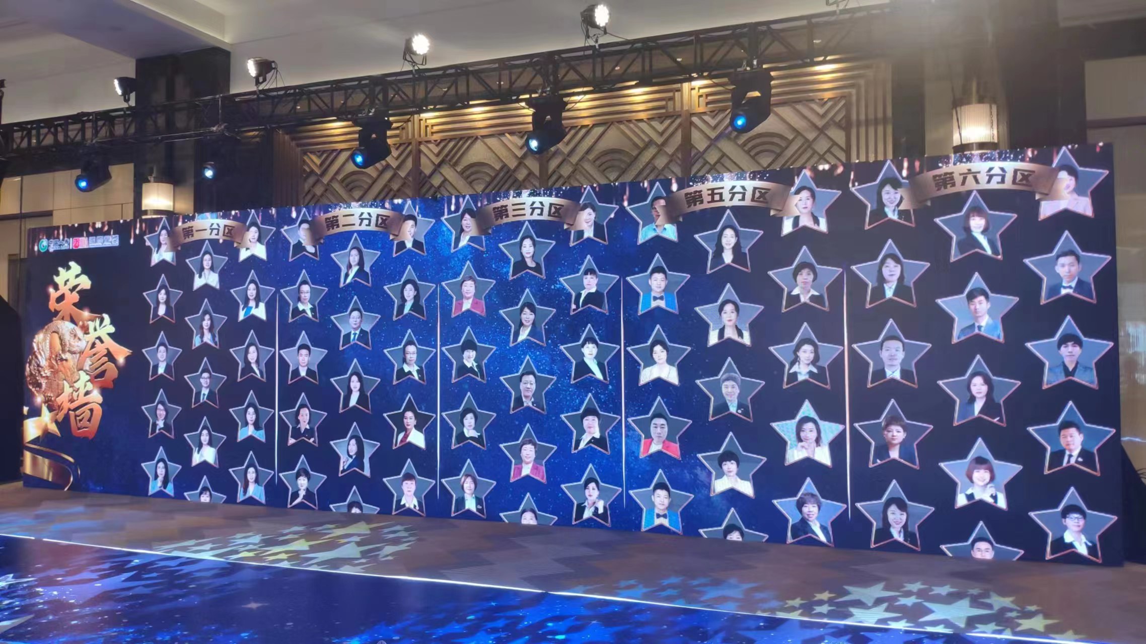 体感互动雷达互动 logo随行天使之翼人影互动手掌启动