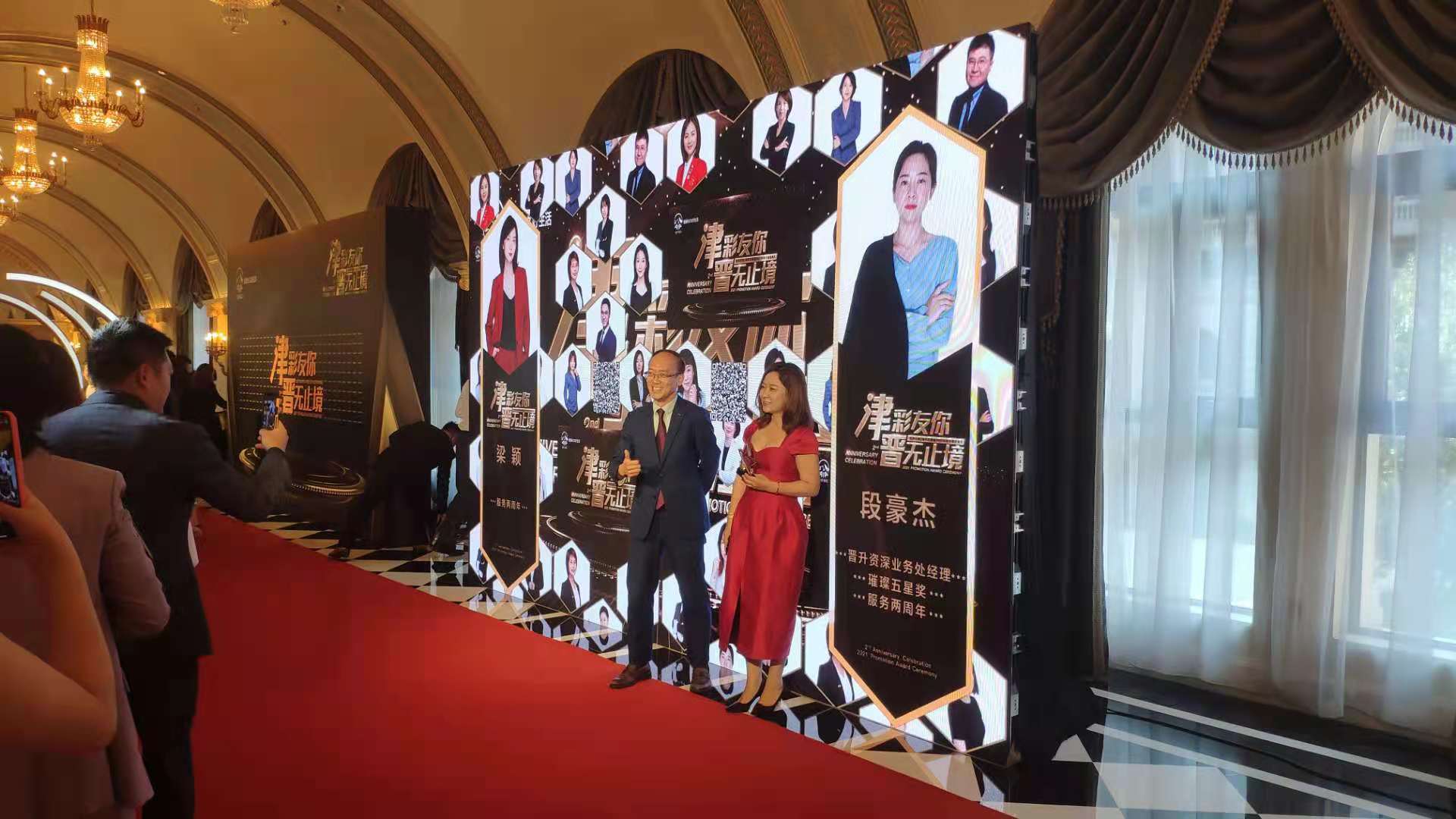 体感互动雷达互动 logo随行天使之翼人影互动手掌启动