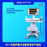 医疗经颅脑血流检测仪 脑颅彩超机器 科进KJ-2V6M