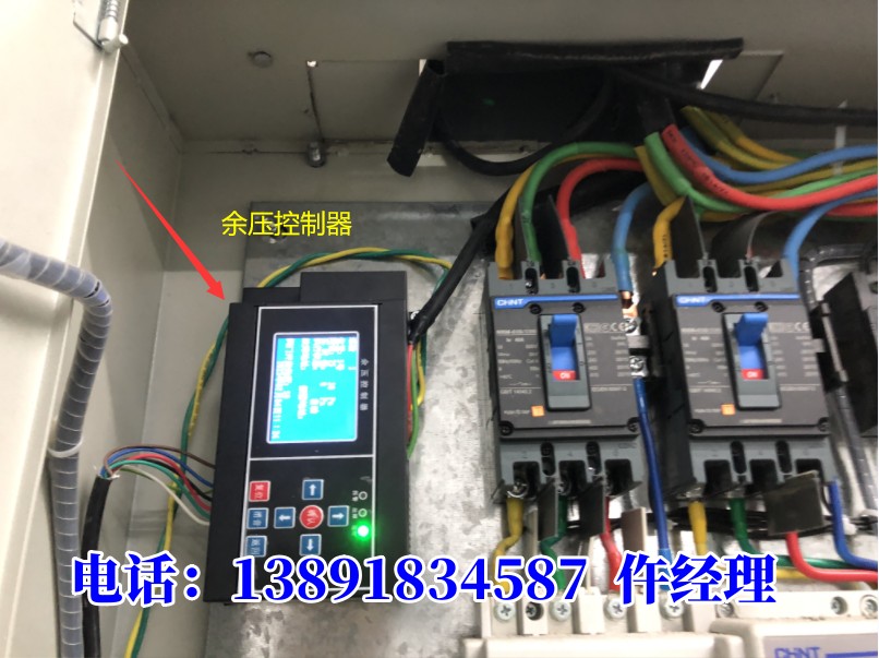 LD-YK301余压控制器 批量 价格 使用 LD-YK3001