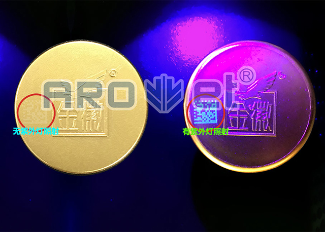 隐形二维码喷码机 防伪码标识喷印设备推荐