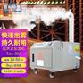 3公斤超声波加湿机Taw-30Z
