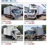 面包小型冷藏车