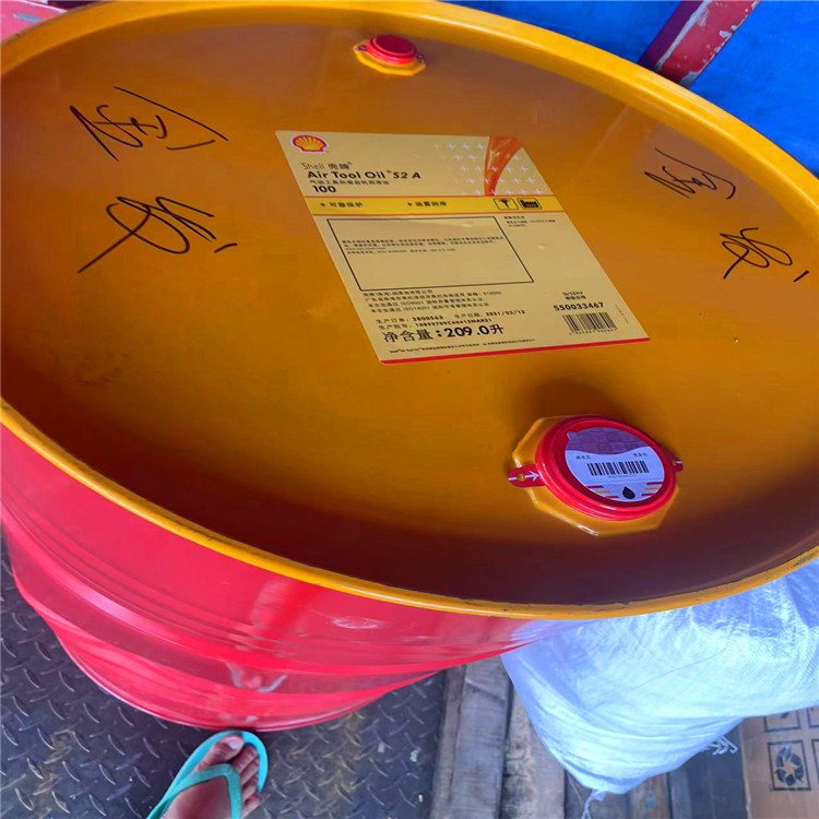 福州闽清晋安区壳牌shell液压油-s2g齿轮油经销店  闽清壳牌液压油经销  晋安壳牌液压油代理  福州壳牌齿轮油经销