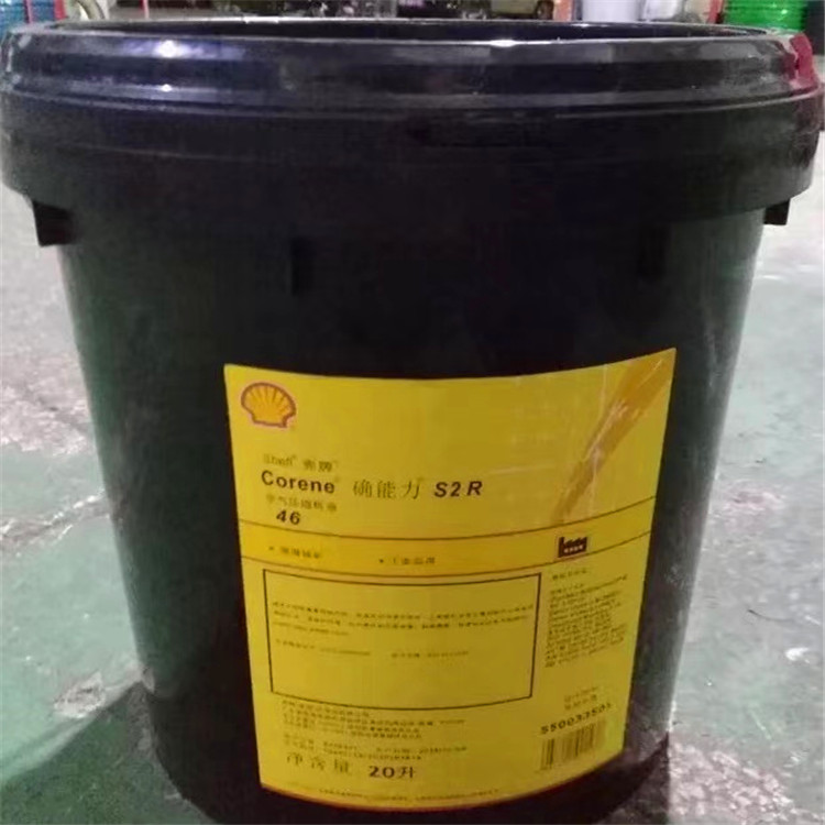 大福州连江马尾区壳牌得力士S2M液压油-传动油经销  连江壳牌液压油经销  马尾壳牌液压油代理  连江壳牌传动油销售