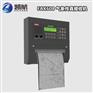 DEEK缔客 FAX608船用气象传真机