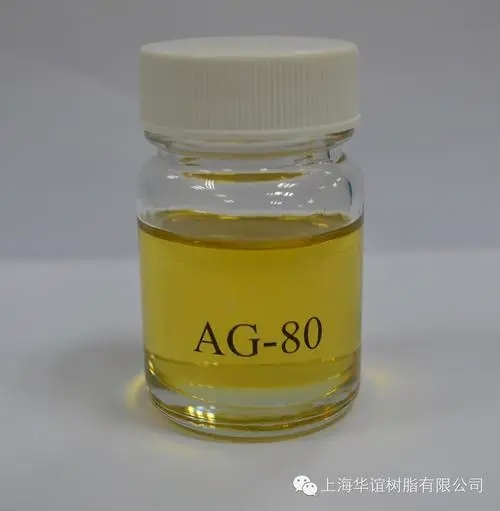 有人清楚进口树脂清关流程  树脂进口报关行  树脂进口代理