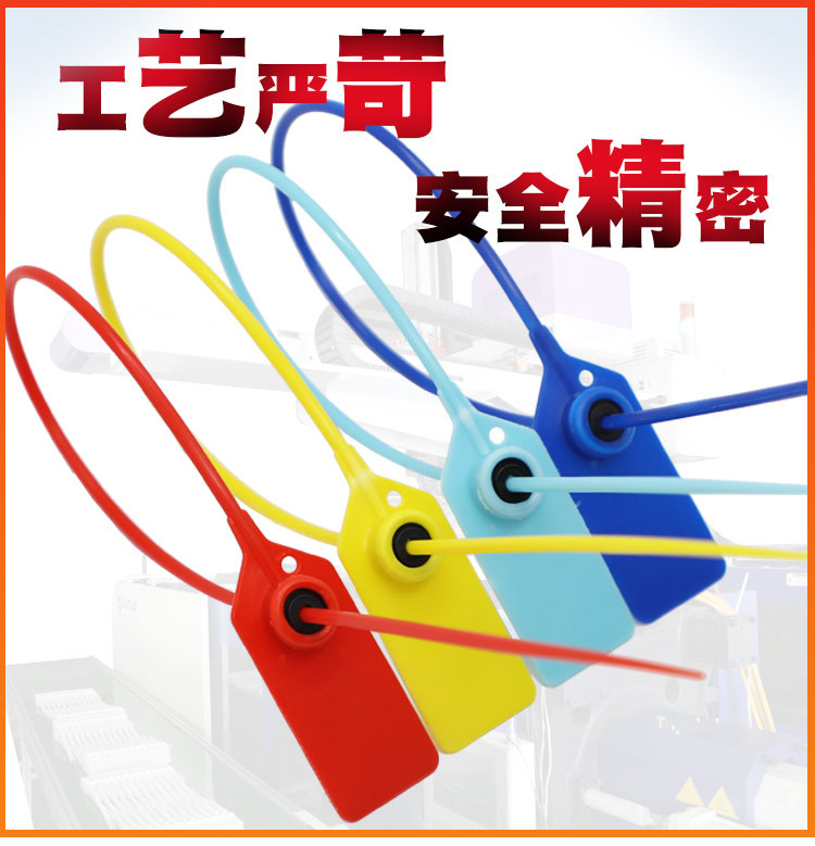 拉煤车用塑料封条铅封卡扣  钢丝封条