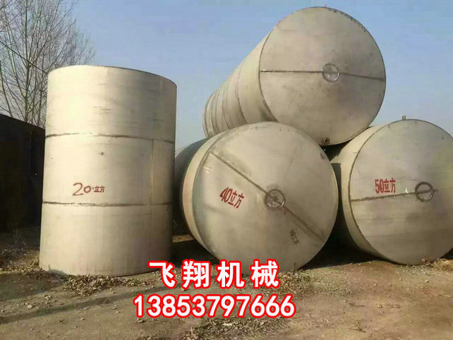 济宁二手储存罐哪家好