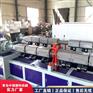 PE三层共挤塑料板材设备 /建筑模板生产线 高效节能