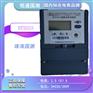 珠海国测恒通DSSD25/DTSD25三相多功能双向电表
