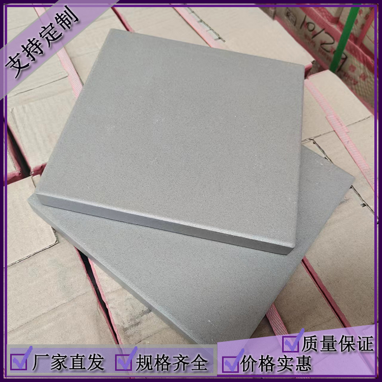 石油化工厂耐磨损瓷板 众光牌陶瓷压延微晶板  抗冻防腐 J